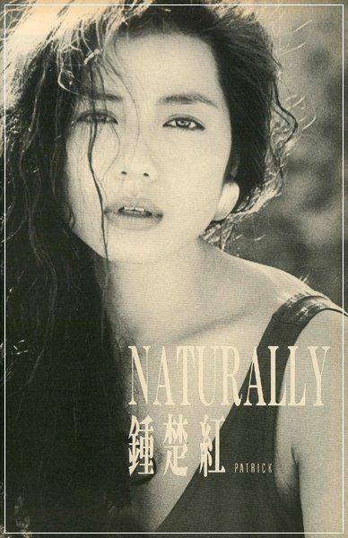 「我沒錢嗎？要我陪個老頭子！」鐘楚紅霸氣拒絕出價7位數的富商！
