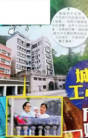 傳婆媳不和？郭富城太太方媛特意發圖，稱帶女兒去奶奶家玩