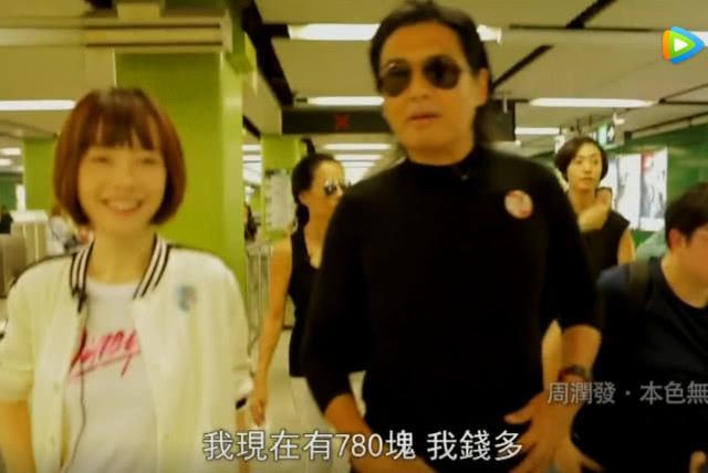 周潤發刷卡，卻意外暴露了卡裡的餘額，網友淚目了