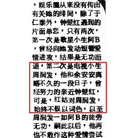「我沒錢嗎？要我陪個老頭子！」鐘楚紅霸氣拒絕出價7位數的富商！
