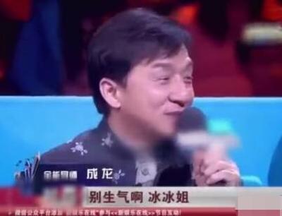 45歲李冰冰與37歲範冰冰對比,差距一目了然,難怪成龍更喜歡她!