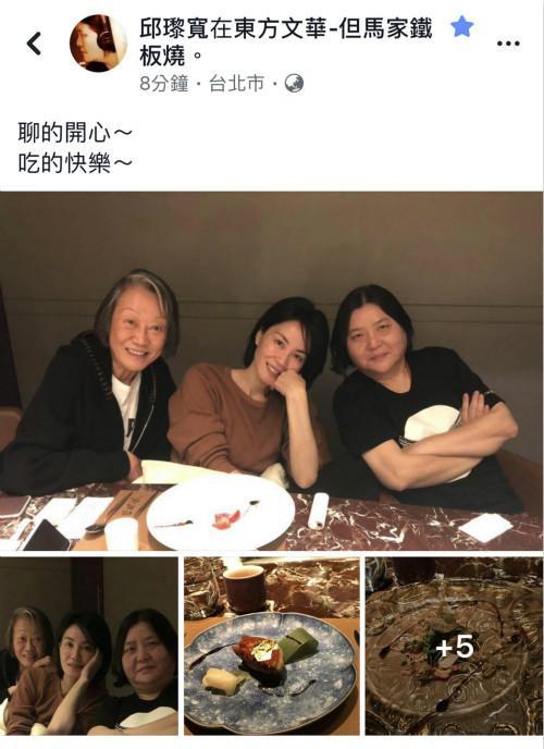 王菲與朋友秘密相聚台灣，一個細節透露謝霆鋒也在！