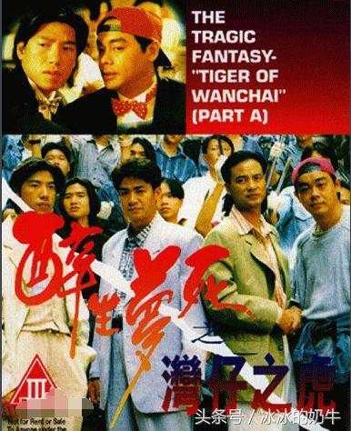 香港娛樂圈的「黑暗」，他因打了梅艷芳一巴掌，第二天就命喪黃泉