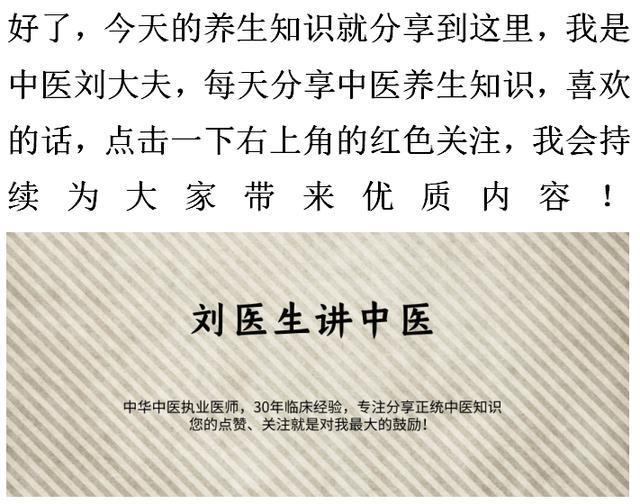 總覺得喉嚨有痰咳不出？送你10個止咳化痰食療湯方！（收藏了吧）