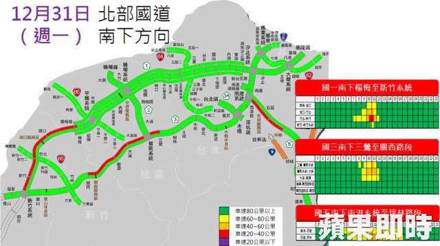 北部國道南下塞車懶人包。