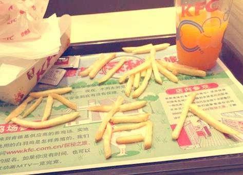 據說女人達到7級就不需要男人了，你達到多少級？