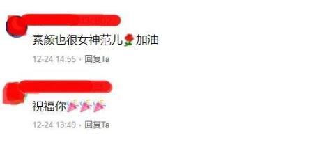 張柏芝深夜素顏回香港，沒空理記者，匆忙回家只為家中的他