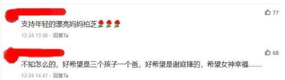 張柏芝深夜素顏回香港，沒空理記者，匆忙回家只為家中的他