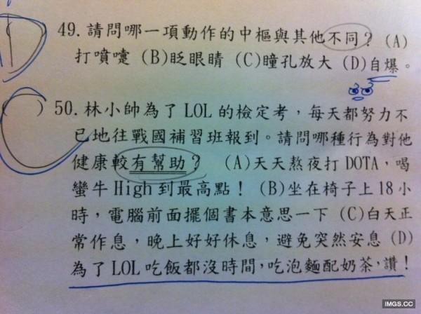 1454593431-ead6ab