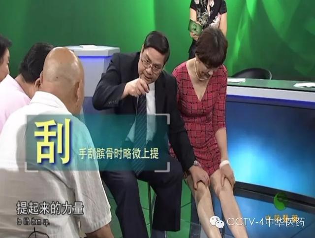 八成老年人膝關節軟骨磨得剩一半!簡單一招,延緩關節衰老!人人需要~