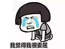 據說女人達到7級就不需要男人了，你達到多少級？