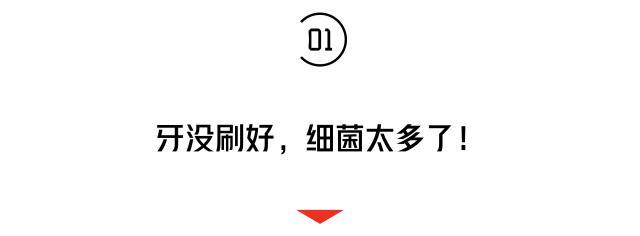 深圳女生刷牙見血,以為上火,一查竟是白血病!牙齦出血的人小心了