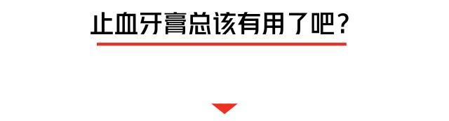 深圳女生刷牙見血,以為上火,一查竟是白血病!牙齦出血的人小心了