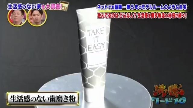 日本這戶人家買了一棟別墅住了5年一塵不染似樣板房！ 大部分人看了表示：受不了...