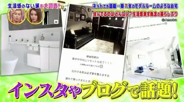 日本這戶人家買了一棟別墅住了5年一塵不染似樣板房！ 大部分人看了表示：受不了...