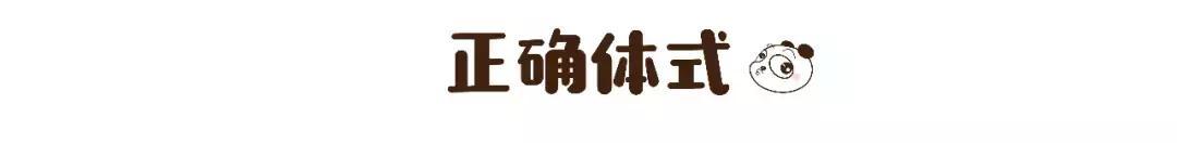 一個「彎腰」的小動作，每天練5分鐘，助你排出5斤宿便