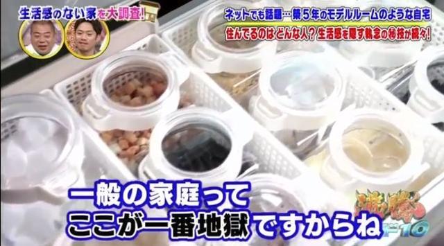 日本這戶人家買了一棟別墅住了5年一塵不染似樣板房！ 大部分人看了表示：受不了...