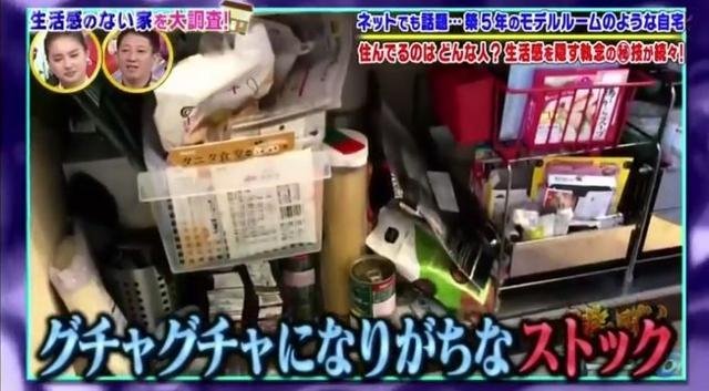日本這戶人家買了一棟別墅住了5年一塵不染似樣板房！ 大部分人看了表示：受不了...
