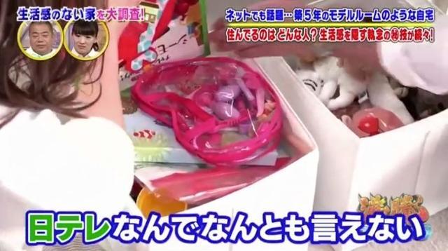 日本這戶人家買了一棟別墅住了5年一塵不染似樣板房！ 大部分人看了表示：受不了...