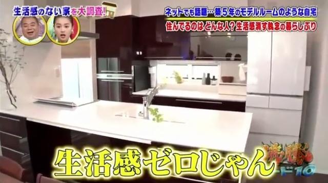 日本這戶人家買了一棟別墅住了5年一塵不染似樣板房！ 大部分人看了表示：受不了...