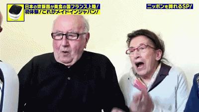 一對日法混血小天使回法國看望祖父母，憑藉一個電飯鍋讓他們和日本兒媳冰釋前嫌！
