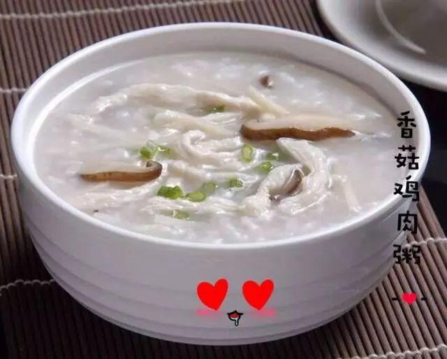 皮蛋瘦肉粥，香菇雞肉粥，鮮蝦粥等10種粥的做法 