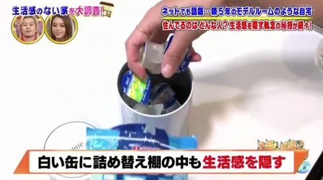 日本這戶人家買了一棟別墅住了5年一塵不染似樣板房！ 大部分人看了表示：受不了...