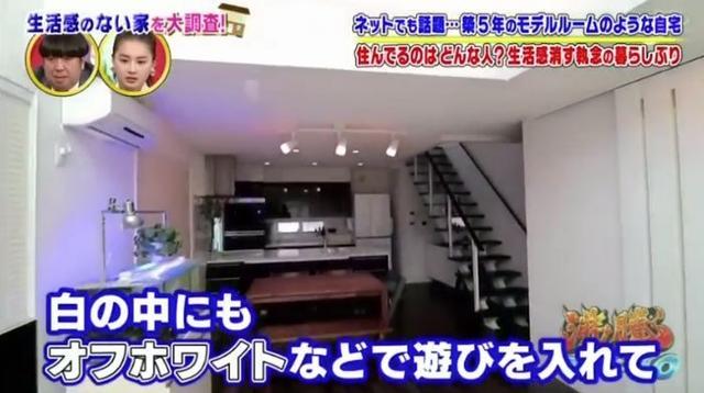 日本這戶人家買了一棟別墅住了5年一塵不染似樣板房！ 大部分人看了表示：受不了...