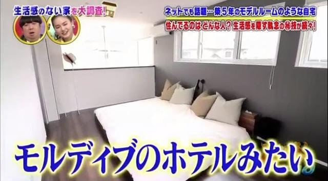 日本這戶人家買了一棟別墅住了5年一塵不染似樣板房！ 大部分人看了表示：受不了...