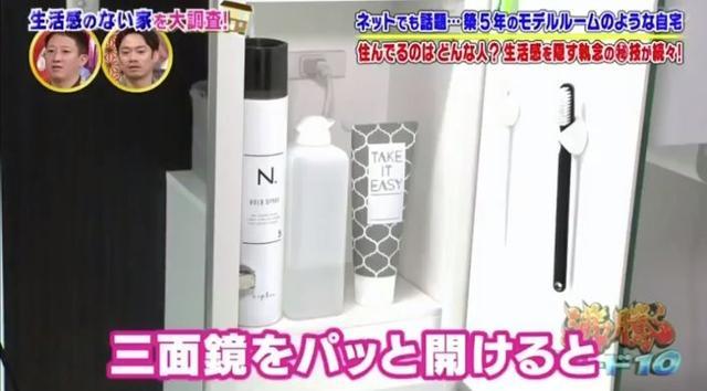 日本這戶人家買了一棟別墅住了5年一塵不染似樣板房！ 大部分人看了表示：受不了...