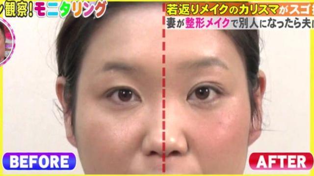 日本整容級化妝邪術出手竟讓同眠共枕18年的丈夫都認不出！