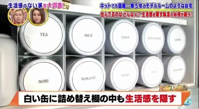 日本這戶人家買了一棟別墅住了5年一塵不染似樣板房！ 大部分人看了表示：受不了...