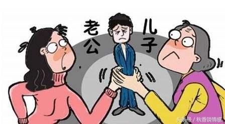 婆婆，你天天打麻將不著家，憑啥說我懶不顧家！