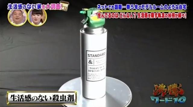 日本這戶人家買了一棟別墅住了5年一塵不染似樣板房！ 大部分人看了表示：受不了...