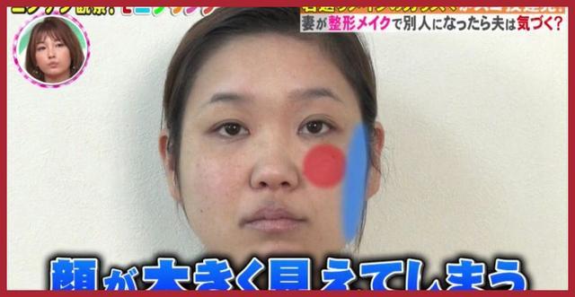 日本整容級化妝邪術出手竟讓同眠共枕18年的丈夫都認不出！