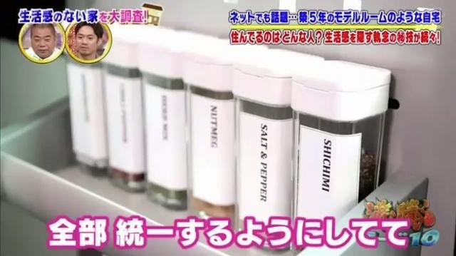 日本這戶人家買了一棟別墅住了5年一塵不染似樣板房！ 大部分人看了表示：受不了...