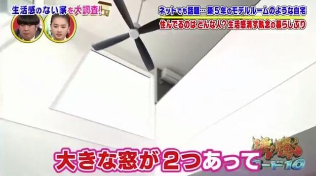 日本這戶人家買了一棟別墅住了5年一塵不染似樣板房！ 大部分人看了表示：受不了...