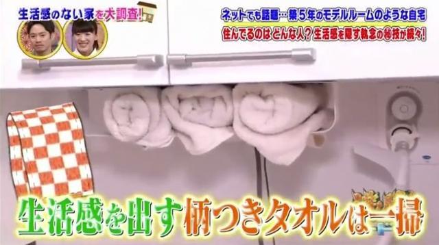 日本這戶人家買了一棟別墅住了5年一塵不染似樣板房！ 大部分人看了表示：受不了...