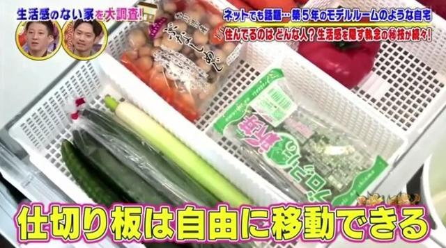 日本這戶人家買了一棟別墅住了5年一塵不染似樣板房！ 大部分人看了表示：受不了...