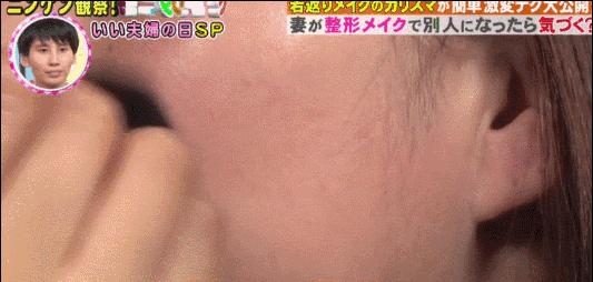日本整容級化妝邪術出手竟讓同眠共枕18年的丈夫都認不出！