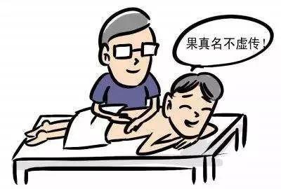 穴位按摩：養生、治療、解暑、暢情誌
