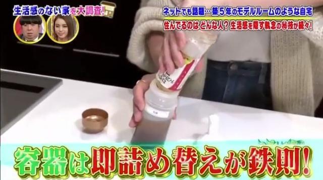 日本這戶人家買了一棟別墅住了5年一塵不染似樣板房！ 大部分人看了表示：受不了...