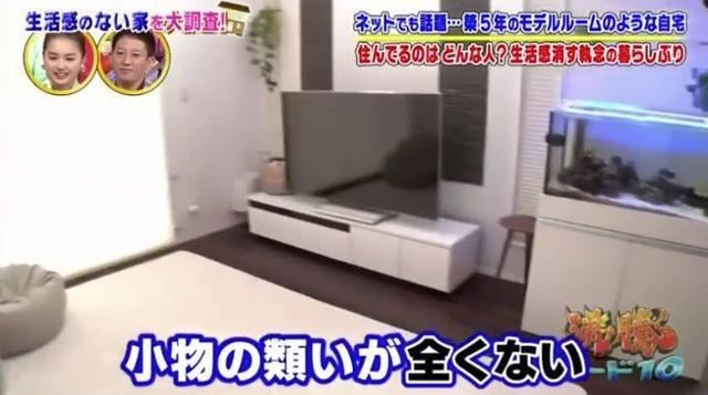日本這戶人家買了一棟別墅住了5年一塵不染似樣板房！ 大部分人看了表示：受不了...