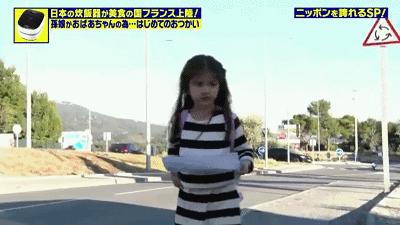 一對日法混血小天使回法國看望祖父母，憑藉一個電飯鍋讓他們和日本兒媳冰釋前嫌！