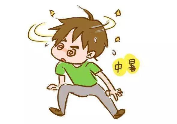 穴位按摩：養生、治療、解暑、暢情誌
