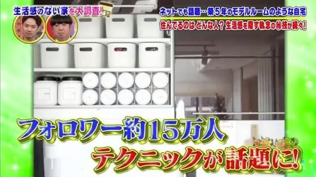日本這戶人家買了一棟別墅住了5年一塵不染似樣板房！ 大部分人看了表示：受不了...