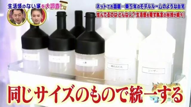 日本這戶人家買了一棟別墅住了5年一塵不染似樣板房！ 大部分人看了表示：受不了...