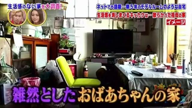 日本這戶人家買了一棟別墅住了5年一塵不染似樣板房！ 大部分人看了表示：受不了...
