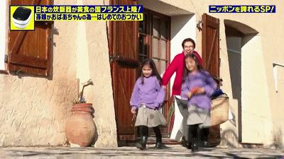 一對日法混血小天使回法國看望祖父母，憑藉一個電飯鍋讓他們和日本兒媳冰釋前嫌！