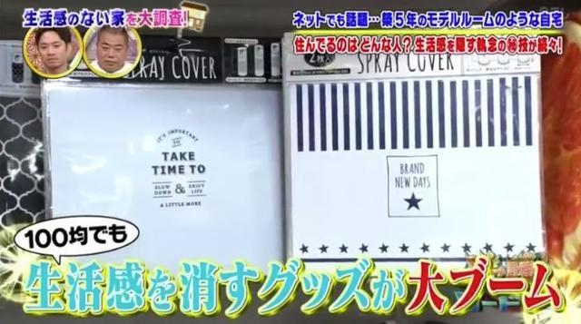日本這戶人家買了一棟別墅住了5年一塵不染似樣板房！ 大部分人看了表示：受不了...